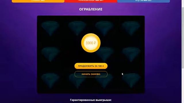 Открываем кейсы на сайте egger. Ушёл в плюс. смотреть онлайн