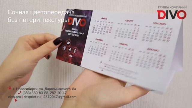 Печать на дизайнерском картоне. Текстура МОЛОТОК. Типография ДИВО смотреть онлайн