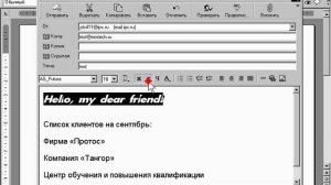 Урок 28 - Internet 2000