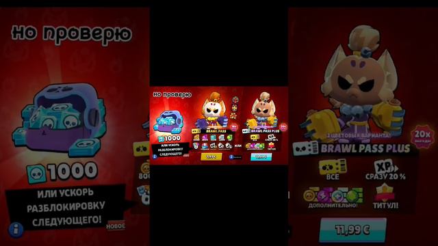 кто не понял это тренд из тик тока там люди просят бп у прднисчиков. смотреть онлайн