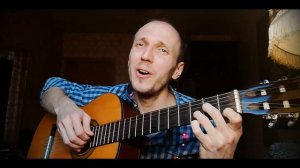 Хадн Дадн - Мы сегодня дома (cover by Vagiz)#Мойкавер