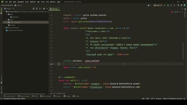 КУРС ПО DISNAKE 6 ЧАСТЬ | СОЗДАНИЕ ДИСКОРД БОТА НА DISNAKE | ВЫДАЧА РОЛИ ПО НАЖАТИИ НА КНОПКУ
