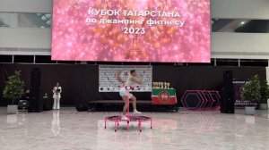 Джампинг фитнес - СОЛО 12-14. Кубок Татарстана по джампинг фитнесу 2023