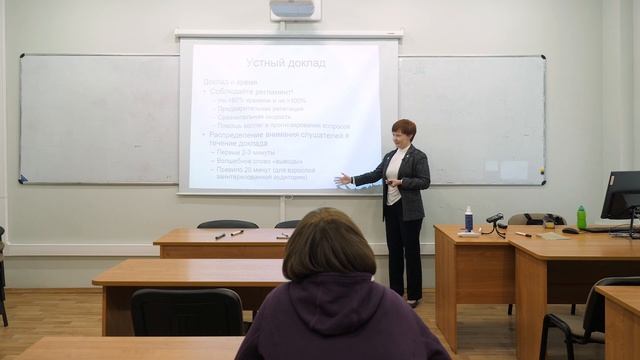 Юлия Вымятнина "Успешный доклад и понятная презентация" смотреть онлайн