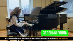 И.Бах. Двухголосная инвенция ля-минор; Э.Григ. Поэтическая картинка №1/ Пряникова Э. | ЗЕЛЁНЫЙ РОЯЛЬ