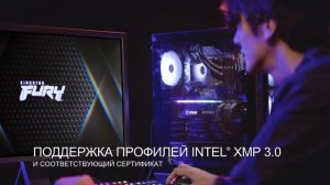 Память DDR5 с частотой до 5200 МГц — Kingston FURY Beast DDR5