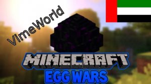 EggWars - VimeWorld#1