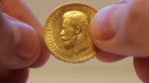 10 рублей 1900 фз портрет старого образца - уже продана!