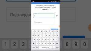 Как создать аккаунт на YouTube в 2020 году с телефона