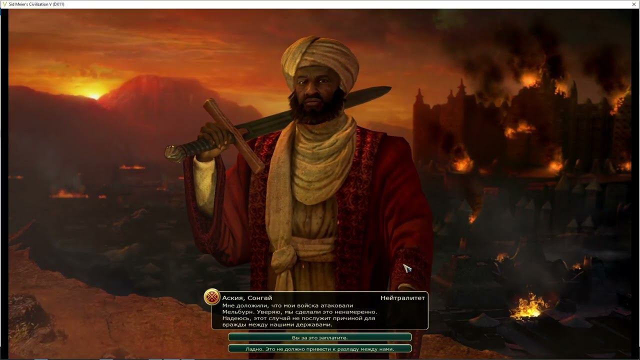 Друг познается в идеологии. Прохождение Civilization V на Божестве за Гуннов. Серия 3