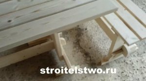 Стол  и лавки для беседки