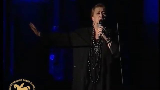 Nani Bregvadze / Sofiko Chiaureli / Nikusha Shengelaia  / Eka Mamaladze / Natalia Kutateladze