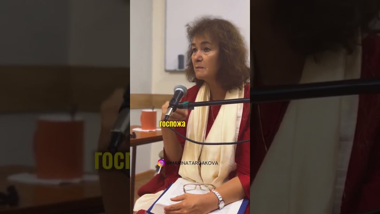 Оставьте свою кислоту. Марина Таргакова #маринатаргакова #отношения