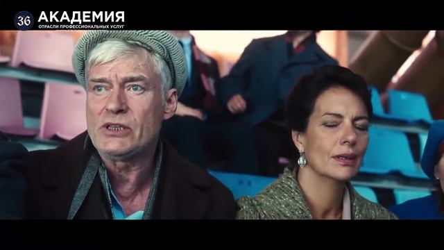 Не жди, действуй