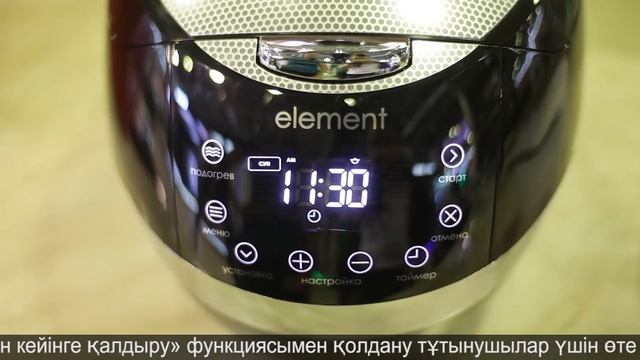 TECHNOblog (Обзор мультиварки Element) смотреть онлайн