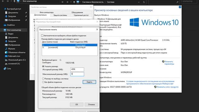 Call of Duty Modern Warfare Remastered Вылетает при запуске:Решение проблемы! смотреть онлайн