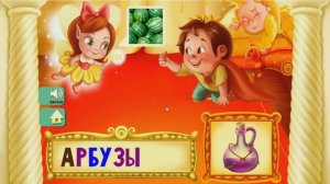 Развивающий мультик по чтению. Учим слоги:)