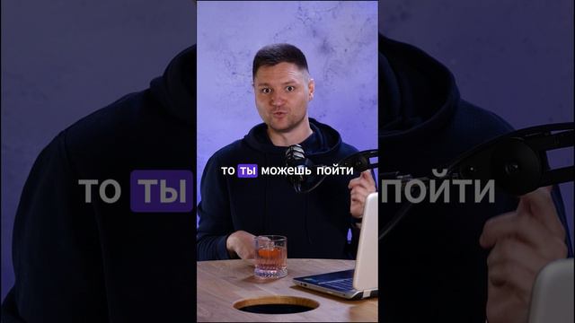 БИЗНЕС - это не твое! #shorts смотреть онлайн