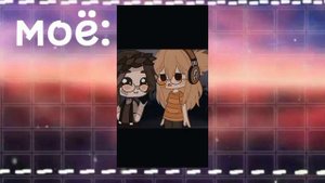 Про против новичка!! 1 видео с командой❤❤