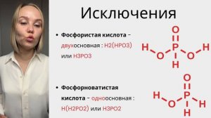 КЛАССИФИКАЦИЯ НЕОРГАНИЧЕСКИХ СОЕДИНЕНИЙ, ОКСИДЫ, ГИДРОКСИДЫ, ОСНОВАНИЯ, КИСЛОТЫ СОЛИ, ОГЭ,ЕГЭ ХИМИЯ
