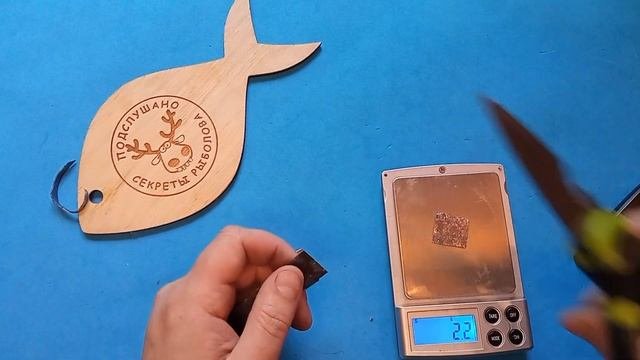 Скользящий груз для рыбалки без отливки свинца ? Скользит так, что магазинным грузам и не снилось