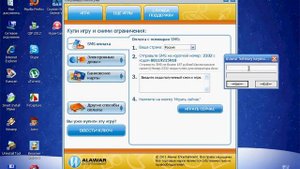 Ключи к играм АЛАВАР как взламовать игры алавар.