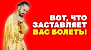 Как укрепить иммунную систему организма? Как повысить иммунитет? Упражнения цигун!