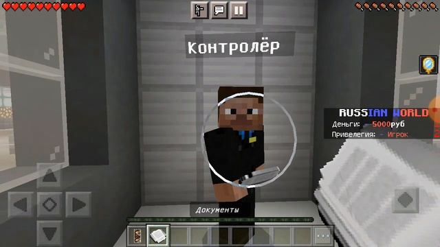 играю на сервере RUSSIAN WORLD смотреть онлайн