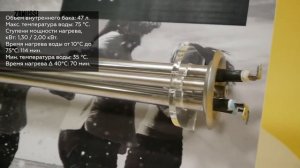 Водонагреватель Zanussi ZWH/S 50 Artendo DRY