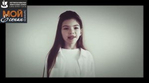 С. Есенин «Я УСТАЛЫМ ТАКИМ ЕЩЕ НЕ БЫЛ...». Читает – ЯБЛОЧНАЯ АНАСТАСИЯ.mp4