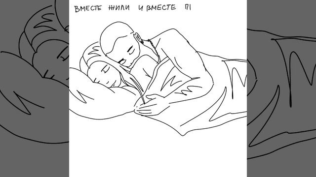 Самый трогательный мультик по истории любви смотреть онлайн