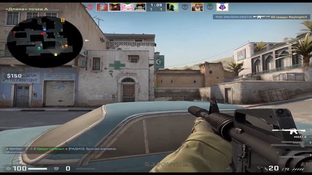 CS: GO Global Offensive MM way to global stream смотреть онлайн