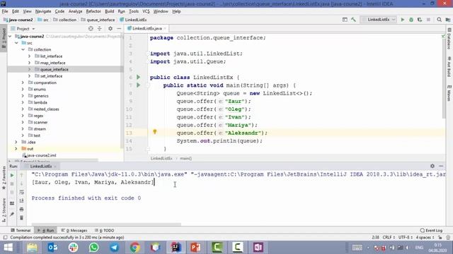 Урок 23 - Введение в Queue. LinkedList (прокачанная Java)