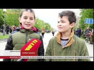 В Южной Осетии организовали личные военные парады под окнами ветеранов