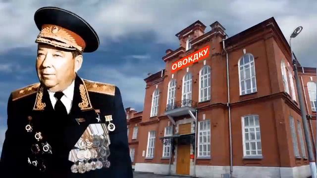 Орджоникидзевское высшее общевойсковое училище
47