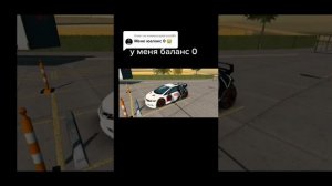 Как продать авто за коины?в кар паркинге?? How to sell a car for coins? in car parking