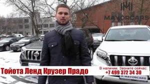 Цена нового ленд крузер прадо