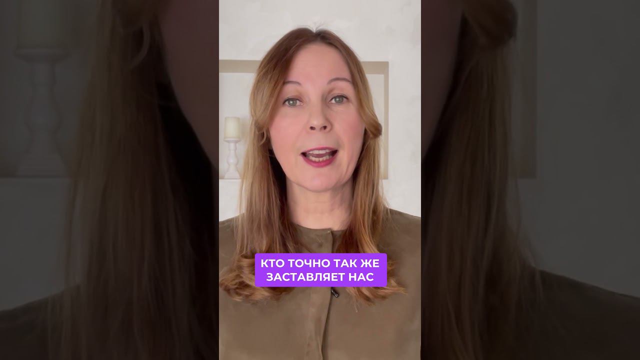 Почему мы выбираем тех, с кем страдаем #shorts #психология #саморазвитие смотреть онлайн