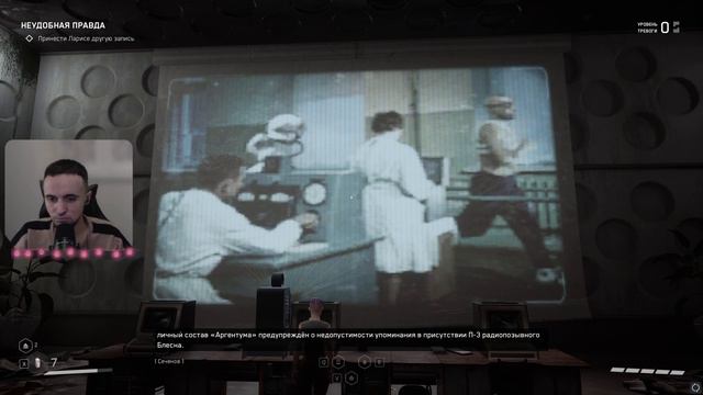 ОНА МНОГО ЗНАЕТ ▶ Atomic Heart #21 смотреть онлайн