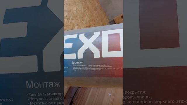 последний этап чернового пола смотреть онлайн