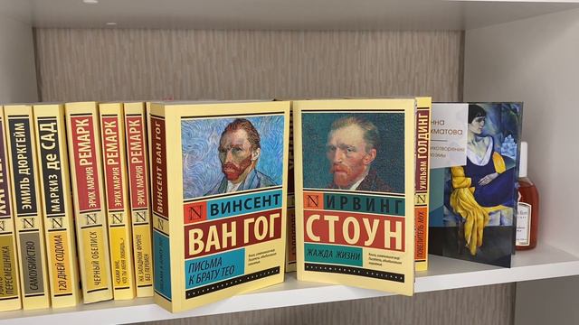 Моя коллекция эксклюзивной классики📚