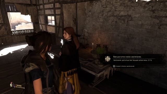 Forspoken [2023] [PC] [знакомство с игрой (сюжетная кампания и геймплей)]