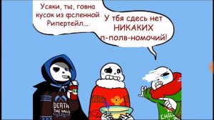 Спор рипер санса и гено санса