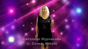 Диско 80-х. Мария Шнейдер, ансамбль "Радуга', Светлана Муравьёва и участники проекта "Наши".
