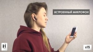 Наушники беспроводные MILDSTORE X15