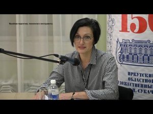 Сукачевские чтения 2020. Маргарита Марцинечко "Музейная педагогика"