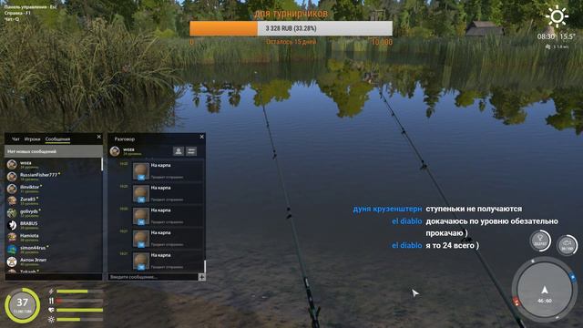 Русская Рыбалка 4 !! и где рыбка??)))Вопросы одни вопросы!! смотреть онлайн