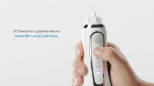 Как пользоваться портативным ирригатором Waterpik WP 560