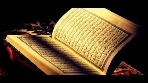 Holy Quran page 112 - Sheikh Maher Al Muaiqly