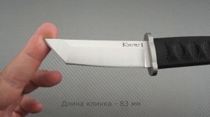 Мини нож Cold Steel "Kyoto I Tanto", клинок 8Cr13MoV, рукоять Kray-Ex (кратон), краткий видео обзор